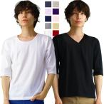 ショッピング21夏 メンズ tシャツ 5分袖 五分袖 vネック uネック おしゃれ シンプル 無地 インナー s m l xl 3l サイズ 大きいサイズ