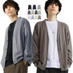 ゆったり カーディガン メンズ おしゃれ きれいめ 薄手 ドルマン ロング 羽織り 大きいサイズ オーバーサイズ ビッグシルエット