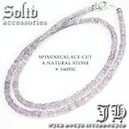 Yahoo! Yahoo!ショッピング(ヤフー ショッピング)inn13 本物保証 ピンクアメジスト多面煌きGlasscut スピネル ネックレス 純銀シルバー925留具使用 桃色の透明感 豪華パワーストーンqq おしゃれ