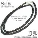 Yahoo! Yahoo!ショッピング(ヤフー ショッピング)inn2 本物保証 スモーキークォーツ多面煌きGlasscut スピネル ネックレス 純銀シルバー925留具使用 ブラックの透明感 豪華パワーストーンqq おしゃれ