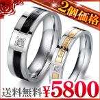 Yahoo! Yahoo!ショッピング(ヤフー ショッピング)２個セット価格 高級ステンレス製 ペアリング 指輪 人気 シルバー ピンキーリング ペア ブラック 黒 ピンクゴールド 刻印 メッセージjpsr15-m-jpsr16-g おしゃれ