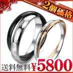 Yahoo! Yahoo!ショッピング(ヤフー ショッピング)２個セット価格 高級ステンレス製 ペアリング 指輪 人気 シルバー ピンキーリング ペア シルバー ブラック 黒 ピンクゴールド 星 スターjpsr17-m-jpsr18-g