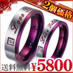 Yahoo! Yahoo!ショッピング(ヤフー ショッピング)２個セット価格 高級ステンレス製 ペアリング 指輪 人気 シルバー ピンキーリング ペア シルバー ピンク レッド 赤 ストーン 刻印 メッセージjpsr19-m-jpsr20-g