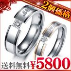 Yahoo! Yahoo!ショッピング(ヤフー ショッピング)２個セット価格 高級ステンレス製 ペアリング 指輪 人気 シルバー ピンキーリング ペア ブラック 黒 ピンクゴールド ハート ストーン 刻印jpsr21-m-jpsr22-g