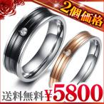 Yahoo! Yahoo!ショッピング(ヤフー ショッピング)２個セット価格 高級ステンレス製 ペアリング 指輪 人気 シルバー ピンキーリング ペア ブラック 黒 ピンクゴールド ライン ストーンjpsr25-m-jpsr26-g おしゃれ