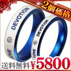 Yahoo! Yahoo!ショッピング(ヤフー ショッピング)２個セット価格 高級ステンレス製 ペアリング 指輪 人気 シルバー ピンキーリング ペア シルバー ブルー 青 ストーン 刻印 メッセージjpsr27-m-jpsr28-g