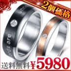 Yahoo! Yahoo!ショッピング(ヤフー ショッピング)２個セット価格 高級ステンレス製 ペアリング 指輪 人気 シルバー ピンキーリング ブラック 黒 ピンクゴールド ストーン 刻印 メッセージjpsr29-m-jpsr30-g