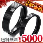 Yahoo! Yahoo!ショッピング(ヤフー ショッピング)２個セット価格 高級ステンレス製 ペアリング 指輪 人気 シルバー ピンキーリング ペア ブラック 黒 ストーンjpsr3-m-jpsr4-g おしゃれ