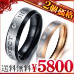 Yahoo! Yahoo!ショッピング(ヤフー ショッピング)２個セット価格 高級ステンレス製 ペアリング 指輪 人気 シルバー ピンキーリング ブラック 黒 ピンクゴールド ストーン 刻印 メッセージjpsr31-m-jpsr32-g
