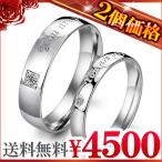 Yahoo! Yahoo!ショッピング(ヤフー ショッピング)２個セット価格 高級ステンレス製 ペアリング 指輪 人気 シルバー ピンキーリング ペア シルバー ライン ストーン 刻印 メッセージjpsr35-m-jpsr36-g おしゃれ