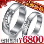 Yahoo! Yahoo!ショッピング(ヤフー ショッピング)２個セット価格 高級ステンレス製 ペアリング 指輪 人気 シルバー ピンキーリング ペア シルバー ハート ストーンjpsr43-m-jpsr44-g おしゃれ