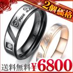 Yahoo! Yahoo!ショッピング(ヤフー ショッピング)２個セット価格 高級ステンレス製 ペアリング 指輪 人気 ピンキーリング シルバー ブラック 黒 ピンクゴールド ストーン 刻印 メッセージjpsr47-m-jpsr48-g