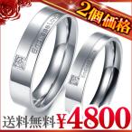 Yahoo! Yahoo!ショッピング(ヤフー ショッピング)２個セット価格 高級ステンレス製 ペアリング 指輪 人気 シルバー ピンキーリング ペア シルバー ライン ストーン 刻印 メッセージjpsr49-m-jpsr50-g おしゃれ