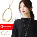 Yahoo! Yahoo!ショッピング(ヤフー ショッピング)送料無料 ネックレス ロングネックレス レディース シンプル カジュアル シルバー ゴールド オーバル チェーン おしゃれ きれいめ アクセサリー 上品 大人
