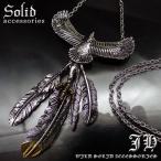 Yahoo! Yahoo!ショッピング(ヤフー ショッピング)n1001 新作 アンティーク調 フェザー羽根ネックレス イーグル メンズ レディース ロングネックレス おしゃれ 女性用 男性用