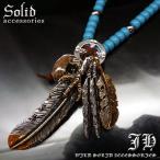 Yahoo! Yahoo!ショッピング(ヤフー ショッピング)n1007 新作 アンティーク調 フェザー羽根ネックレス ネイティブ系ターコイズcrビーズ メンズ レディース ロングネックレス おしゃれ 女性用 男性用