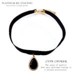 Yahoo! Yahoo!ショッピング(ヤフー ショッピング)送料無料 チョーカーてんこ盛り お洒落なリボンやレースも豊富 レディース リボン 革紐 レザー スェード ティアドロップ黒n1036 おしゃれ 女性用