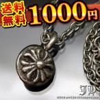 Yahoo! Yahoo!ショッピング(ヤフー ショッピング)送料無料 メンズ ネックレス 人気 プチペンダント メンズネックレス ブラックカラー クロス 十字架 フレアn1271 おしゃれ 男性用