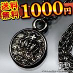 Yahoo! Yahoo!ショッピング(ヤフー ショッピング)送料無料 メンズ ネックレス 人気 プチペンダント メンズネックレス ブラックカラー クラウン 王冠 キラキラ輝く煌きカットGlassストーンn1275 おしゃれ 男性用
