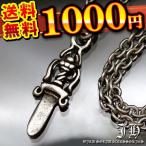Yahoo! Yahoo!ショッピング(ヤフー ショッピング)送料無料 メンズ ネックレス 人気 プチペンダント メンズネックレス シルバーカラー ダガー 短剣 ソードn1278 おしゃれ 男性用