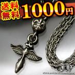 Yahoo! Yahoo!ショッピング(ヤフー ショッピング)送料無料 メンズ ネックレス 人気 プチペンダント メンズネックレス シルバーカラー ユリ 紋章 翼 羽根 フェザーn1280 おしゃれ 男性用