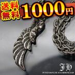 Yahoo! Yahoo!ショッピング(ヤフー ショッピング)送料無料 メンズ ネックレス 人気 プチペンダント メンズネックレス シルバーカラー 翼 羽根 フェザーn1284 おしゃれ 男性用