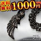Yahoo! Yahoo!ショッピング(ヤフー ショッピング)送料無料 メンズ ネックレス 人気 プチペンダント メンズネックレス ブラックカラー 翼 羽根 フェザーn1285 おしゃれ 男性用