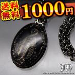 Yahoo! Yahoo!ショッピング(ヤフー ショッピング)送料無料 メンズ ネックレス 人気 プチペンダント メンズネックレス ガンメタ ブラックカラー 金古美風 メダイ マリア 聖母 キリシタン風n1293 おしゃれ 男性用