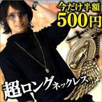  длинный колье мужской neitib кожа шнурок шнур цепь серебряный cr Gold cr черный 80cm n1494-n1548 модный мужской 