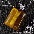 Yahoo! Yahoo!ショッピング(ヤフー ショッピング)再入荷なし 天然石タイガーアイ大粒ネックレス プラチナブラック ガンメタ ペンダントn822 おしゃれ