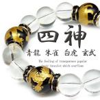 Yahoo! Yahoo!ショッピング(ヤフー ショッピング)pwb168 送料無料 四神ブレスレット 超大玉14mm 16mm オニキス 水晶 天然石パワーストーン 悪羅悪羅 おしゃれ