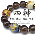 Yahoo! Yahoo!ショッピング(ヤフー ショッピング)pwb169 送料無料 四神ブレスレット 超大玉14mm 16mm MIX天然石パワーストーン 悪羅悪羅 おしゃれ