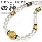 Yahoo! Yahoo!ショッピング(ヤフー ショッピング)pwb182 送料無料 四神ネックレス 超大玉12mm 20mm MIX天然石パワーストーン 悪羅悪羅 おしゃれ