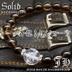 Yahoo! Yahoo!ショッピング(ヤフー ショッピング)pwb188 金運招来 昇龍ブレス12mm スモーキークォーツ8mm パワーストーン 天然石ブレスレット 茶水晶 おしゃれ