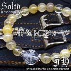 Yahoo! Yahoo!ショッピング(ヤフー ショッピング)pwb189 金運招来 昇龍ブレス12mm ルチルクォーツ8mm パワーストーン 天然石ブレスレット 水晶 おしゃれ