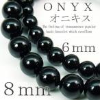 Yahoo! Yahoo!ショッピング(ヤフー ショッピング)pwb34 大玉8mm Lサイズ登場 オニキス パワーストーン 天然石ブレスレット入荷です 二人のお守りとしてペアでも是非 おしゃれ