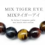 Yahoo! Yahoo!ショッピング(ヤフー ショッピング)pwb96 金運最大 12mmタイガーアイMIXクウォーツ 激大玉パワーストーン 天然石ブレスレット 虎目石 おしゃれ