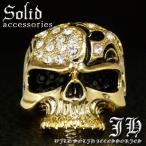 Yahoo! Yahoo!ショッピング(ヤフー ショッピング)R244 送料無料 スカルクロス煌きGlass高級プラチナゴールドRG加工リング 指輪HIPHOP ホスト系 HRお兄系 クリア 髑髏 13号 16号 19号 おしゃれ