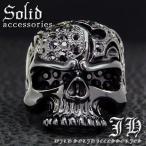 Yahoo! Yahoo!ショッピング(ヤフー ショッピング)R245 送料無料 スカルクロス煌きGlass高級プラチナブラックRG加工リング 指輪HIPHOP ホスト系 HRお兄系 クリア 髑髏 13号 16号 19号 おしゃれ