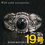 Yahoo! Yahoo!ショッピング(ヤフー ショッピング)R31 19号 ペアにおススメ ブラックストーン高品質シルバーRG加工リング 指輪 おしゃれ