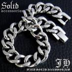 Yahoo! Yahoo!ショッピング(ヤフー ショッピング)sb10 送料無料 最強ステンレス 超極太50ｇ喜平ブレス登場 幅12mm 長さ21cmの存在感 10mm以上はスゴイ おしゃれ