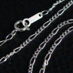 Yahoo! Yahoo!ショッピング(ヤフー ショッピング)svn2 45cm 純銀本物で1180円 シルバー925 ネックレスフィガロチェーン 2mmsnsvn おしゃれ
