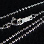 Yahoo! Yahoo!ショッピング(ヤフー ショッピング)svn3 45cm 純銀本物で1180円 シルバー925 ネックレス ボールチェーン 1.5mmsnsvn おしゃれ