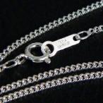 Yahoo! Yahoo!ショッピング(ヤフー ショッピング)svn5 45cm 純銀本物で1580円 シルバー925 ネックレス喜平チェーン 1.5mmsnsvn おしゃれ