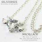 Yahoo! Yahoo!ショッピング(ヤフー ショッピング)svpe24 送料無料 純銀で1980円 しかも先着50名様に専用BOX付き プレゼントにも最適 sv925 おしゃれ