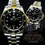 Yahoo! Yahoo!ショッピング(ヤフー ショッピング)メンズ 腕時計 自動巻き 防水 人気 おしゃれ 男性用 ブランド 格安 おすすめ アナログ 革ベルト スポーツ t172