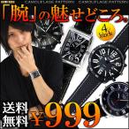 Yahoo! Yahoo!ショッピング(ヤフー ショッピング)メンズ 腕時計 4種類から選べる 人気 メンズ ウォッチ ブラック ホワイト 黒 白 アナログtvs399-402 バ おしゃれ 男性用