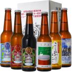 ギフトクラフトビールギフト世界一金...