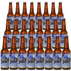  подарок пиво craft пиво золотой . пиво золотой s one Ray ke-ru24шт.@330ml набор Honshu бесплатная доставка местное пиво 