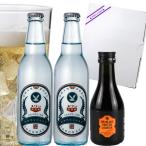 リキュールギフトビールと米を原料と...